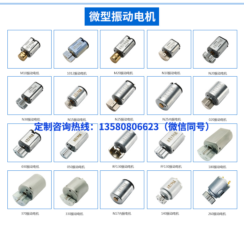 微型減速電機-微型減速電機定制-天孚電機